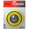 Пневмошлифмашины Плоскошлифовальные Fubag